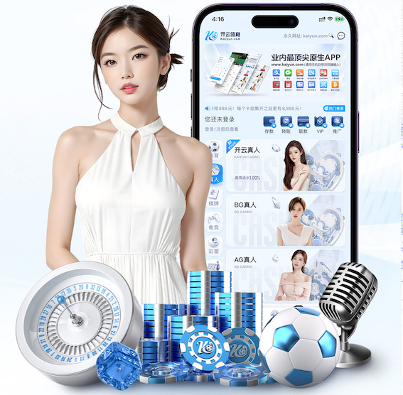 星空体育app下载 冰淇淋的惊喜！户外滑梯儿童开辟新玩法探索世界